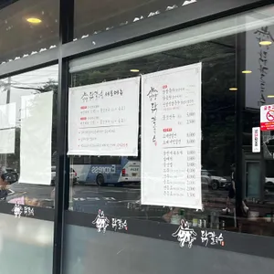 언양닭칼국수 리뷰 사진