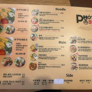 포구리 리뷰 사진