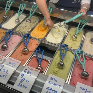 아이스걸크림보이 사진 2