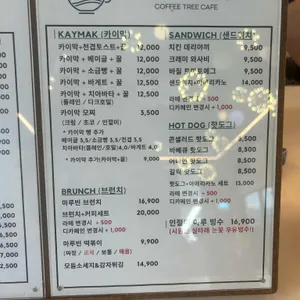 마루빈 리뷰 사진