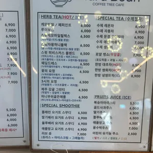 마루빈 리뷰 사진