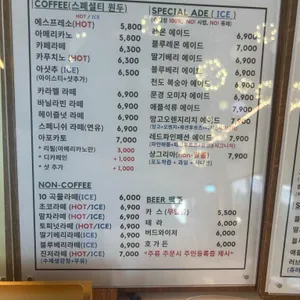 마루빈 리뷰 사진
