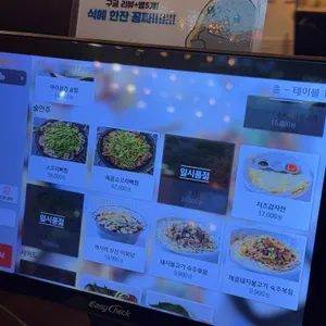 솥내음 리뷰 사진