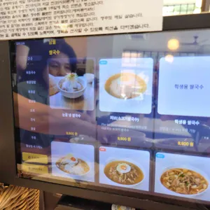 남월 리뷰 사진