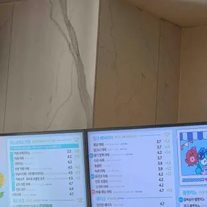 이디야커피 리뷰 사진