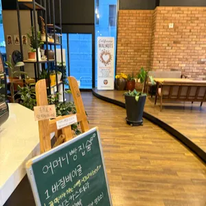 어머니빵집 사진 1
