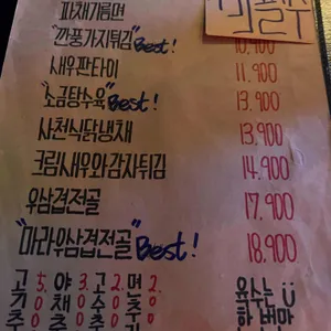 무무 리뷰 사진