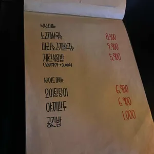 무무 리뷰 사진