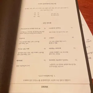 에카 리뷰 사진