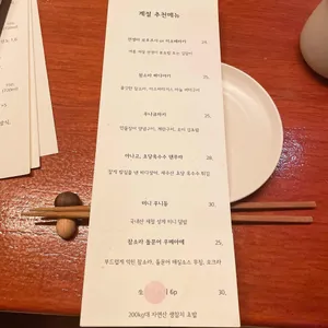 에카 리뷰 사진