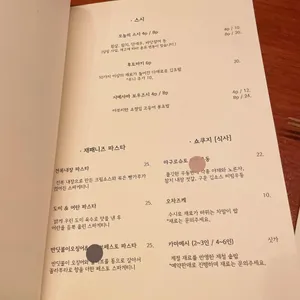 에카 리뷰 사진