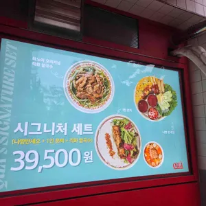꾸아 리뷰 사진
