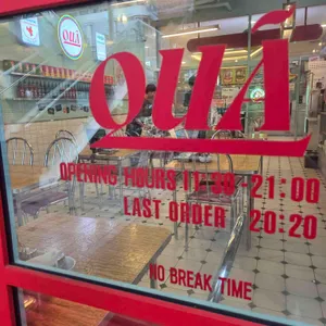 꾸아 리뷰 사진