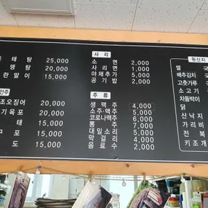 대선정 리뷰 사진