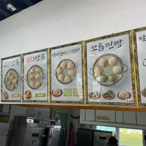 이재현발아현미찐빵 리뷰 사진