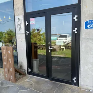 듬삭한 리뷰 사진