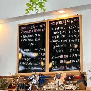한요노베이커리 리뷰 사진