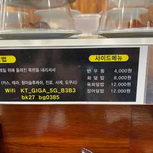 스시다이와 리뷰 사진