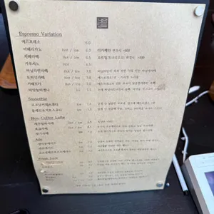 비양놀 리뷰 사진