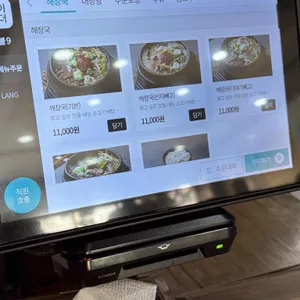 대춘해장국 리뷰 사진