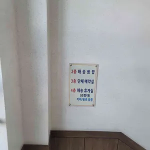 해송쌈밥 리뷰 사진