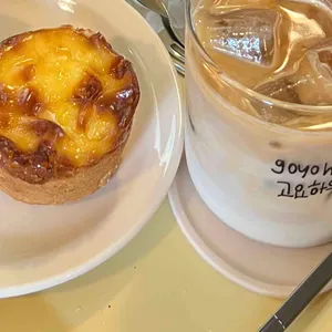고요하우스 리뷰 사진
