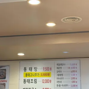 동막골 리뷰 사진