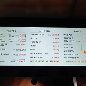 동적깡통구이 리뷰 사진