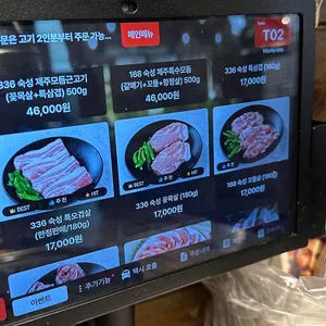 푸름상회 리뷰 사진