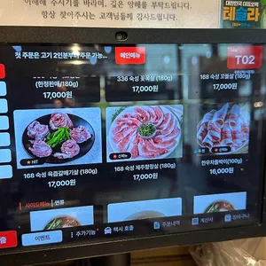 푸름상회 리뷰 사진