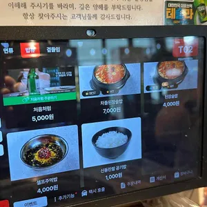 푸름상회 리뷰 사진