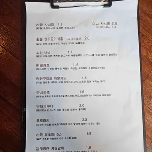 여우산장 리뷰 사진