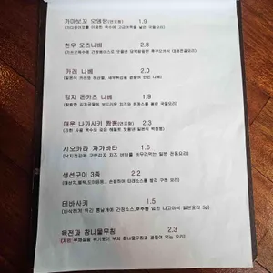 여우산장 리뷰 사진