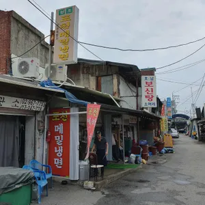 포천메밀냉면 사진