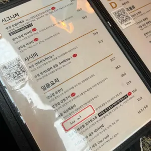 연남짚 리뷰 사진