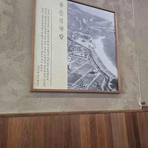 극동돼지국밥 사진 2