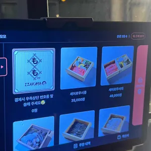 모모 리뷰 사진