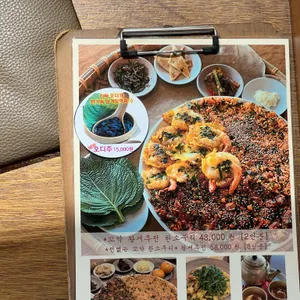 바다앞꼬막집 리뷰 사진