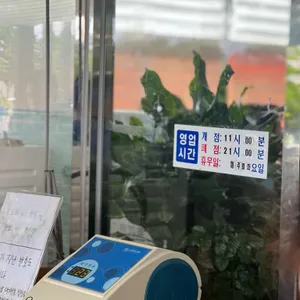 선녀풍 리뷰 사진