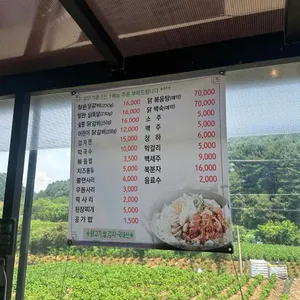 쇠터닭갈비 리뷰 사진