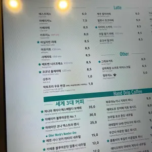 베토벤하우스 리뷰 사진