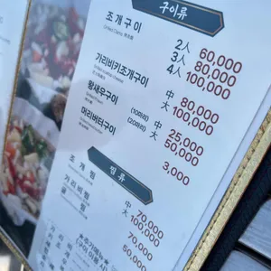아라담 리뷰 사진