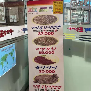엄지네포장마차 리뷰 사진