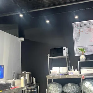 인생아구찜 대표 사진