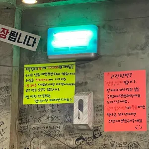 고관함박 리뷰 사진