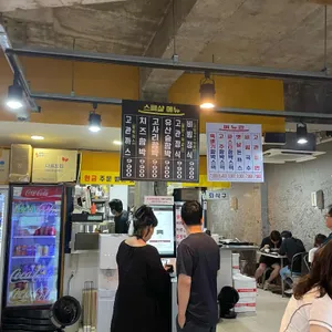 고관함박 리뷰 사진