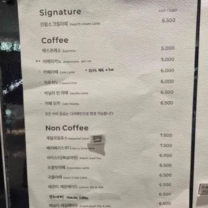 인얼스 리뷰 사진