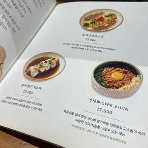 진작 리뷰 사진