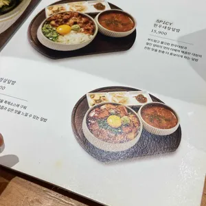 진작 리뷰 사진