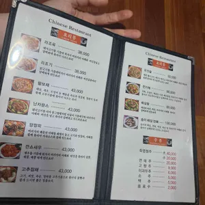 가향 리뷰 사진